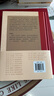 明清人物十五講（央視《百家講壇》“開(kāi)壇元勛”、著(zhù)名歷史學(xué)家 閻崇年2025年新作，講述明清兩代15個(gè)人物的命運沉浮 串聯(lián)起600年的風(fēng)云激蕩） 曬單實(shí)拍圖