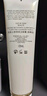 肌膚之鑰（CPB）【達人專享】凈采潔面膏125ml*2(濕潤型)凈澈生日禮物送女友 曬單實拍圖