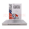 索菲瑪帶炭空調(diào)濾芯S4292CA1奧迪Q7/A4L/Q5L/A6L/A5/A8L/Q8/S4卡宴途銳 曬單實(shí)拍圖