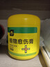 史丹利植物傷口愈合劑嫁接修剪果樹(shù)大樹(shù)樹(shù)皮涂抹劑神器盆景愈傷膏 愈傷膏500g*1瓶 送毛刷*1 曬單實(shí)拍圖
