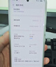 魅族（MEIZU）22 12GB+256GB 魅族白 5000萬(wàn)旗艦四主攝 3X超清潛望長(cháng)焦 第四代驍龍8s 5G拍照手機 享國補 曬單實(shí)拍圖