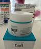 珂潤(curel)  潤浸保濕滋潤乳霜 40g 神經(jīng)酰胺護理 補水乳液面霜  曬單實拍圖