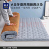 海瀾之家（HLA）冬夏兩用雙面乳膠床墊子1.5x2米冰藤席涼席打地鋪榻榻米租房床褥 灰色白邊【四季可用】 180*200約厚9cm【涼席床墊雙用】 曬單實(shí)拍圖