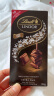 Lindt瑞士莲巧克力草莓奶油白巧200g 意大利进口零食生日礼物结婚喜糖 实拍图