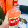 五糧液股份綿柔尖莊濃香型白酒42度500ml*12瓶整箱原箱裝中秋禮品 曬單實(shí)拍圖