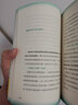 小學(xué)六年影響孩子的一生 儲(chǔ)殷 寫給中國(guó)家長(zhǎng)的教育指導(dǎo)書 有效陪伴 科學(xué)指導(dǎo) 受用一生 儲(chǔ)殷著 寫給中國(guó)家長(zhǎng)的教育指導(dǎo)書幫助家長(zhǎng)有效實(shí)施家庭教育 兒童心理學(xué)正版育兒家教書籍 圖書 小學(xué)六年影響孩子的一生 曬單實(shí)拍圖