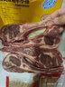 恒都【燒烤季】法式原切羊小排200g/袋生鮮 燒烤 烤肉 食材 碳烤羊肉 【嘗鮮】200g*2（共8根） 曬單實(shí)拍圖
