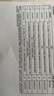 湖北事業(yè)編中公教育湖北事業(yè)單位考試用書2025 a類bcde類聯(lián)考職業(yè)能力傾向測(cè)驗(yàn)和綜合應(yīng)用能力真題試卷教材 【歷年2本套】 D類 曬單實(shí)拍圖