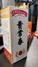 貴常春貴6 白酒53度醬香型1953年原國(guó)營(yíng)貴定酒廠貴長(zhǎng)春純糧釀造婚宴 53度 500mL 6瓶 -整箱裝 曬單實(shí)拍圖