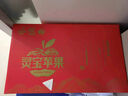 梓樂(lè )果河南三門(mén)峽靈寶蘋(píng)果寺河山SOD天然富硒紅富士脆甜孕婦寶寶水果 80mm-85mm中果15枚SOD標精美禮盒 曬單實(shí)拍圖
