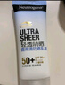 露得清輕透防曬霜SPF50+防水防汗戶(hù)外清爽防曬30ml 曬單實(shí)拍圖