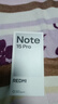 小米手機小米15Pro 16GB+512GB 24期免息可選2025新品上市5G紅米手機Note15Pro大電池龍晶玻璃十倍抗摔 雪松白 12GB+512GB 官方標配【180天只換不修+三年質(zhì)保+碎 曬單實(shí)拍圖