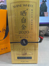 品品香白茶 曬白金福鼎白茶壽眉360g 2020年緊壓老白茶禮盒裝茶葉 曬單實(shí)拍圖
