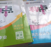 榮德基 2024 小學(xué)典中點(diǎn)一年級(jí)數(shù)學(xué)上冊(cè)人教版 小學(xué)綜合應(yīng)用創(chuàng)新題 小學(xué)課本同步訓(xùn)練拔尖特訓(xùn)提高實(shí)驗(yàn)班提優(yōu)訓(xùn)練課堂筆記學(xué)霸筆記課時(shí)作業(yè)本必刷題天天練 曬單實(shí)拍圖