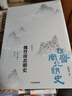 【自營(yíng)】【2023新版】新編中國史·魏晉南北朝史：分裂與融合的時(shí)代 史學(xué)名家為大眾撰寫(xiě)的誠意力作 中信出版社 曬單實(shí)拍圖