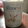 佳貝艾特（Kabrita）營(yíng)嘉高鈣富硒 中老年成人羊奶粉400克 高鈣高蛋白 曬單實(shí)拍圖