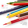 PRISMACOLOR霹靂馬彩色鉛筆72色油性大師級畫(huà)筆套裝繪畫(huà)藝術(shù)寫(xiě)生手繪美國三福美術(shù)寫(xiě)生 曬單實(shí)拍圖