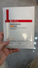 薇諾娜林高遠同款清透防曬乳50gSPF48PA防曬霜隔離護膚品 曬單實(shí)拍圖