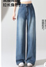 班尼路牛仔褲女闊腿褲秋裝2026年新款寬松修身長(cháng)褲垂感高腰時(shí)尚直筒褲子 淺藍#純色 【棉柔親膚】 S 曬單實(shí)拍圖