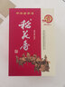 稻花香 珍品1號 濃香型白酒 禮盒裝 湖北名酒 原廠(chǎng)原裝 42度 500mL 4瓶 整箱 曬單實(shí)拍圖