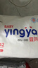 嬰芽（YINGYA）拉拉褲XXXL碼2包84片【16-18kg】嬰兒超薄干爽尿不濕透氣尿褲 曬單實拍圖