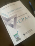 現貨速發(fā) 正保會(huì )計網(wǎng)校cpa2026教材注冊會(huì )計師官方教材會(huì )計審計稅法經(jīng)濟法財管戰略正版圖書(shū)可搭指南基礎講義模擬試卷題庫課件 公司戰略與風(fēng)險管理 2026注冊會(huì )計師 曬單實(shí)拍圖