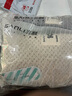 三利10A抗菌毛巾加大抗陰干A類(lèi)男士洗澡專(zhuān)用吸水2條成年人洗臉巾  曬單實(shí)拍圖