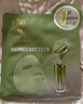 百雀羚（PECHOIN）面膜水光菁萃原液面膜30ml*5片保濕曬后修護(hù)品質(zhì)國貨中秋送禮 曬單實(shí)拍圖
