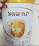 伊利金領(lǐng)冠育護(hù)【5倍DHA好腦力】嬰兒奶粉1段(0-6個(gè)月)900g 曬單實(shí)拍圖