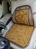 紅鹽世家木珠汽車(chē)腰靠四季通用坐墊靠墊透氣夏季腰枕轎車(chē)SUV辦公室座椅墊 木頭土豪金--腰靠1個(gè)+方墊1張 曬單實(shí)拍圖