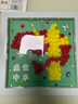 【全網(wǎng)低價(jià)】博教（BOJIAO）兒童手工diy毛球畫(huà)貼鉆粘貼畫(huà)制作材料包女孩玩具創(chuàng  )意自制鉆石貼畫(huà)相框幼兒園禮物國慶 中華柱 曬單實(shí)拍圖