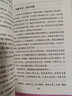 古代詩詞傳記全8冊(cè)納蘭李白蘇軾李清照李煜柳永李商隱辛棄疾千古風(fēng)流人物 詩詞歌賦書籍全集古典文學(xué)書籍 曬單實(shí)拍圖