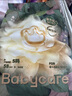 babycare金山茶花紙尿褲S58片(4-8kg)新生兒嬰兒尿不濕超薄透氣輕柔花苞褲 曬單實(shí)拍圖