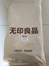 無(wú)印良品沙發(fā)墊子沙發(fā)罩沙發(fā)套蓋巾高檔四季通用防滑坐墊90*180博色 曬單實(shí)拍圖