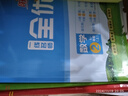 陽(yáng)光同學(xué) 2025秋新版 全優(yōu)好卷數學(xué)二年級上冊試卷蘇教版 小學(xué)2年級同步教材試卷測試卷全套專(zhuān)項訓練單元期中期末檢測 曬單實(shí)拍圖