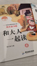 幼兒英語(yǔ)啟蒙繪本第1輯全10冊看視頻學(xué)英語(yǔ)發(fā)音標準手繪大字兒童認知啟蒙英文入門(mén)小學(xué)生英語(yǔ)課外讀物幼兒英語(yǔ)啟蒙教材故事書(shū)親子共讀繪本三只河馬 曬單實(shí)拍圖