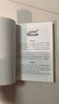 王子與貧兒/快樂(lè )讀書(shū)吧 中小學(xué)課外兒童文學(xué)名著(zhù) 馬克·吐溫歷史幻想小說(shuō) 曬單實(shí)拍圖