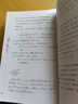 天聲人語(yǔ)集萃2（附MP3光盤(pán)1張）《朝日新聞》品牌欄目?jì)热菥x 中日對照 日語(yǔ)讀物 曬單實(shí)拍圖