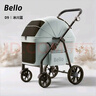 bello D9 寵物推車(chē)狗狗貓咪外出小推車(chē)可折疊大空間輕便推車(chē)遛狗溜貓 D9 冰川藍 一體折疊 建議40斤以?xún)葘櫸锸褂?曬單實(shí)拍圖