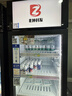 【原研進(jìn)口】[普米克令舒] 吸入用布地奈德混懸液2ml：0.5mg*2ml*5支/板 曬單實(shí)拍圖