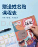 京東京造10張A4自粘切角包書(shū)皮  磨砂透明加厚小學(xué)生課本防水書(shū)膜 開(kāi)學(xué)文具附姓名貼課程表 曬單實(shí)拍圖