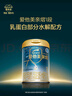 愛他美（Aptamil）親熠特殊醫(yī)學(xué)用途嬰兒乳蛋白部分水解配方食品(0-12月齡 1段)900g 曬單實拍圖
