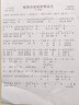 惠普DJ4929無(wú)線(xiàn)彩色打印復印掃描一體機家用家庭作業(yè)試卷手機連接大墨盒照片小型學(xué)生辦公A4噴墨4829 4929標配（無(wú)線(xiàn)打印復印掃描/免加墨大印量） 曬單實(shí)拍圖