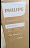飛利浦（PHILIPS）32英寸高清智慧屏臥室小屏超寬環(huán)繞立體聲 智能投屏液晶平板電視機(jī)32PHF6590/T3 國家補(bǔ)貼15% 曬單實(shí)拍圖
