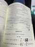 2025華東師大版一課一練二年級(jí)上下冊(cè)語(yǔ)文數(shù)學(xué)英語(yǔ)2年級(jí)上下冊(cè)滬教版一課一練上海小學(xué)教材配套課后同步輔導(dǎo)練習(xí)冊(cè)滬教版一課一練二年級(jí)上下冊(cè)全套 英語(yǔ)-增強(qiáng)-2上【新版現(xiàn)貨 同步25秋新教材】 曬單實(shí)拍圖