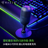 雷蛇（Razer）魔音海妖V3迷你版 桌面麥克風(fēng)直播唱歌專(zhuān)用麥克風(fēng) RGB 黑色 曬單實(shí)拍圖