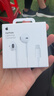 Apple/蘋果 閃電/Lightning接口的EarPods 蘋果耳機(jī)有線耳機(jī)原裝耳機(jī) 適用閃電接口的iPhone/iPad 曬單實(shí)拍圖