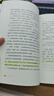 活法（稻盛和夫代表作，2019年全新版本）稻盛和夫的人生經(jīng)營哲學(xué) 企業(yè)經(jīng)營管理成功勵志類暢銷圖書書籍 曬單實拍圖