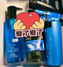 歐萊雅男士水能保濕洗面奶水乳三件套裝補(bǔ)水護(hù)膚品生日中秋節(jié)禮物送男友 曬單實(shí)拍圖