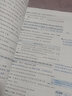 2025春榮德基初中點(diǎn)撥八年級下冊英語(yǔ)人教版課本解析初二8年級下冊英語(yǔ)教材解讀知識點(diǎn)梳理解讀練習題課本全解全析 25春/8下英語(yǔ)/人教版 曬單實(shí)拍圖